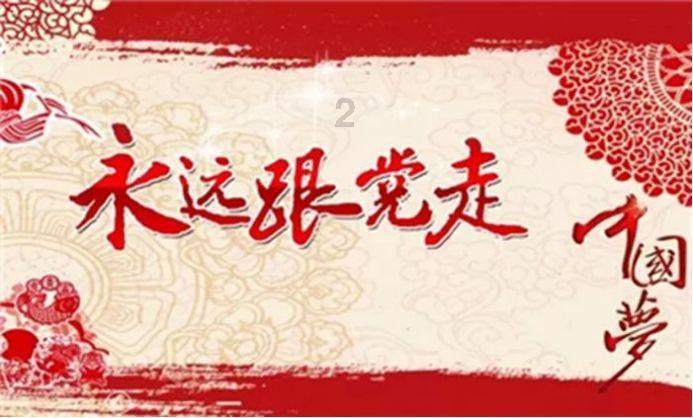 中欧班列（郑州）开行2024年首趟汽车配件班列