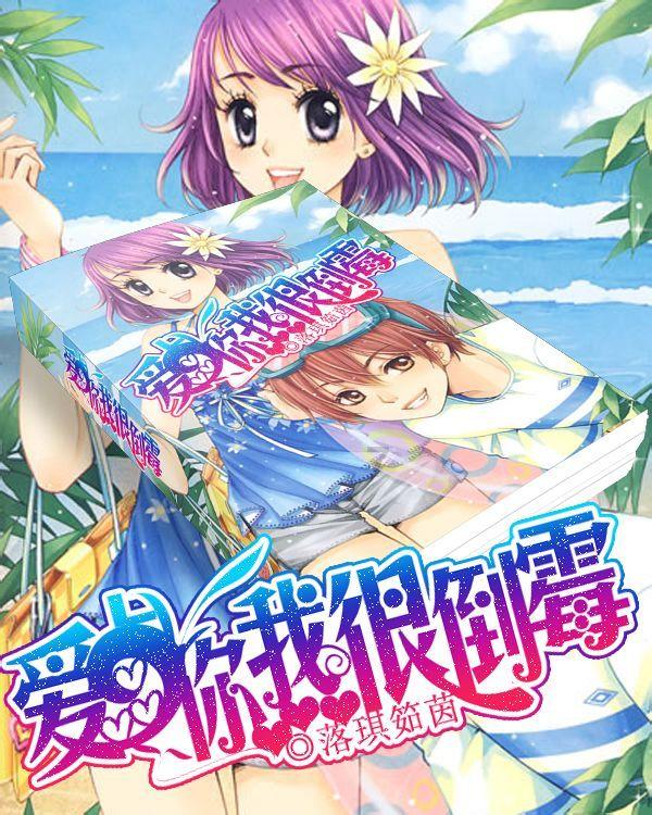 子弹风暴